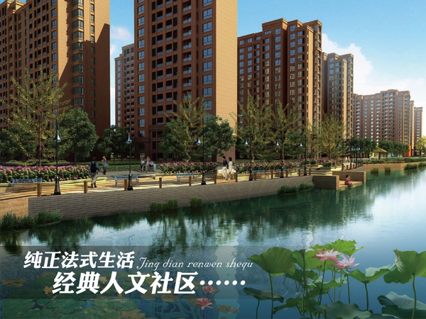 巴黎都市項目智能化系統(tǒng)工程