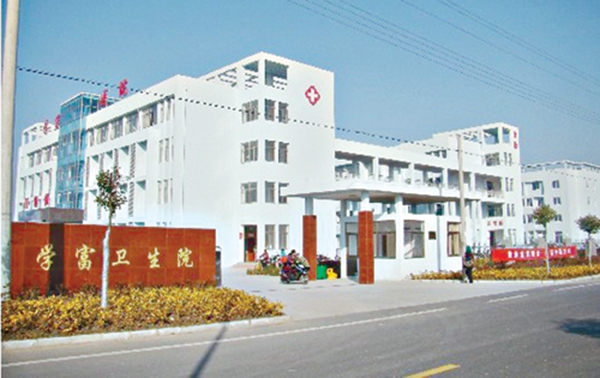 鹽城市鹽都區(qū)學富鎮(zhèn)衛(wèi)生院智能化系統(tǒng)工程