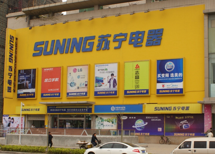 蘇寧南京江東門(mén)店智能化工程